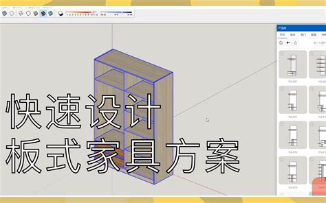 書桌畫法|[教學]用sketchup畫一張簡易的桌子（圖多） 基本功能。